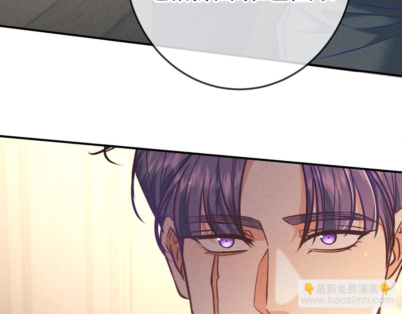 第33话 凭什么动我腺体(1/4)-第38话