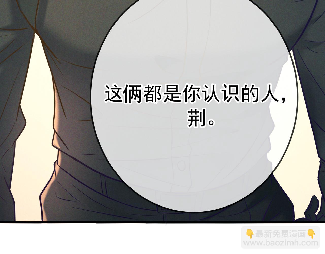 第33话 凭什么动我腺体(1/4)-第38话