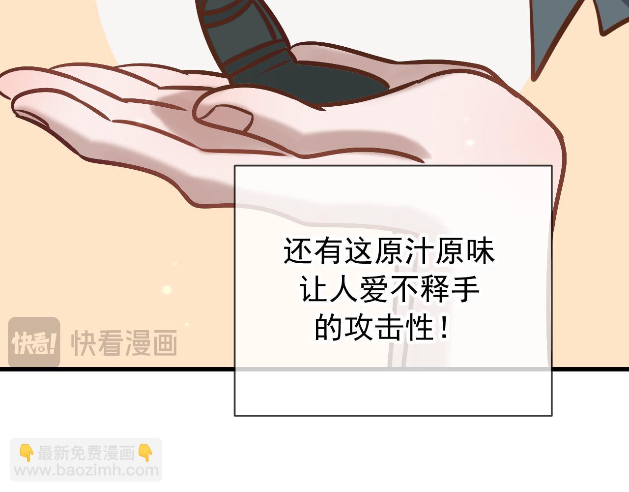 Q版小剧场 荆哥哥变小的一天-第40话