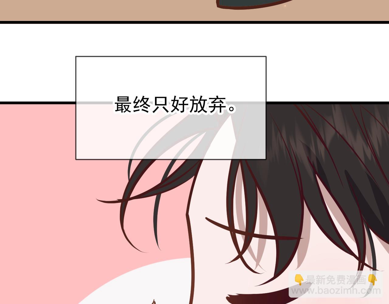 Q版小剧场 荆哥哥变小的一天-第40话