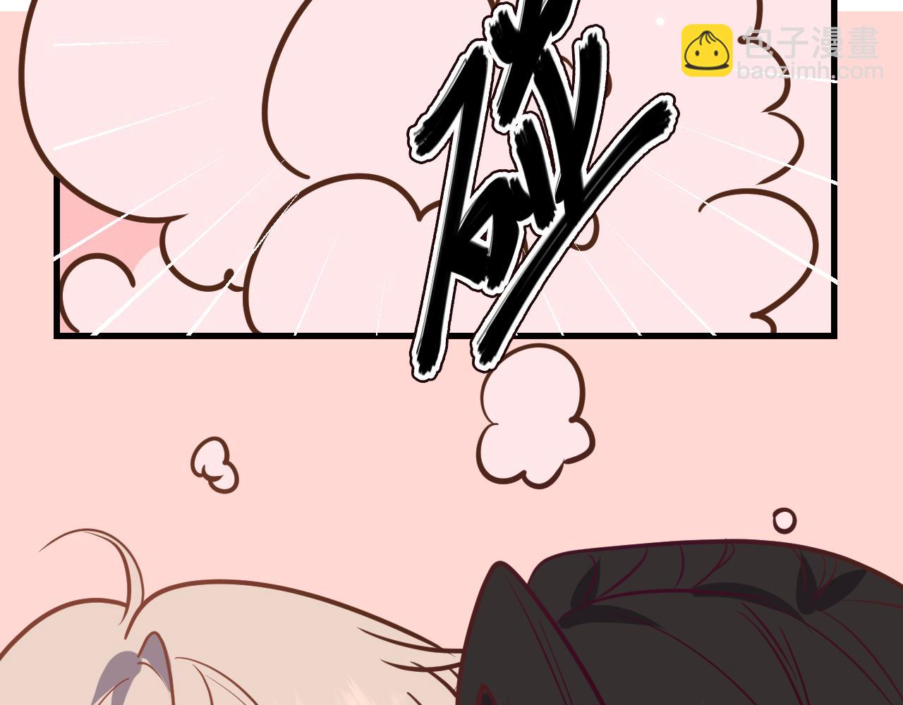 Q版小剧场 荆哥哥变小的一天-第40话