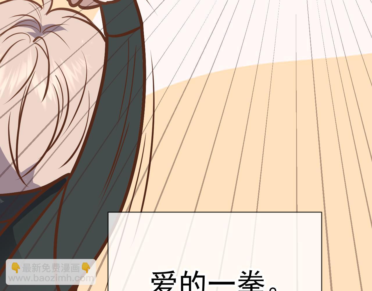 Q版小剧场 荆哥哥变小的一天-第40话