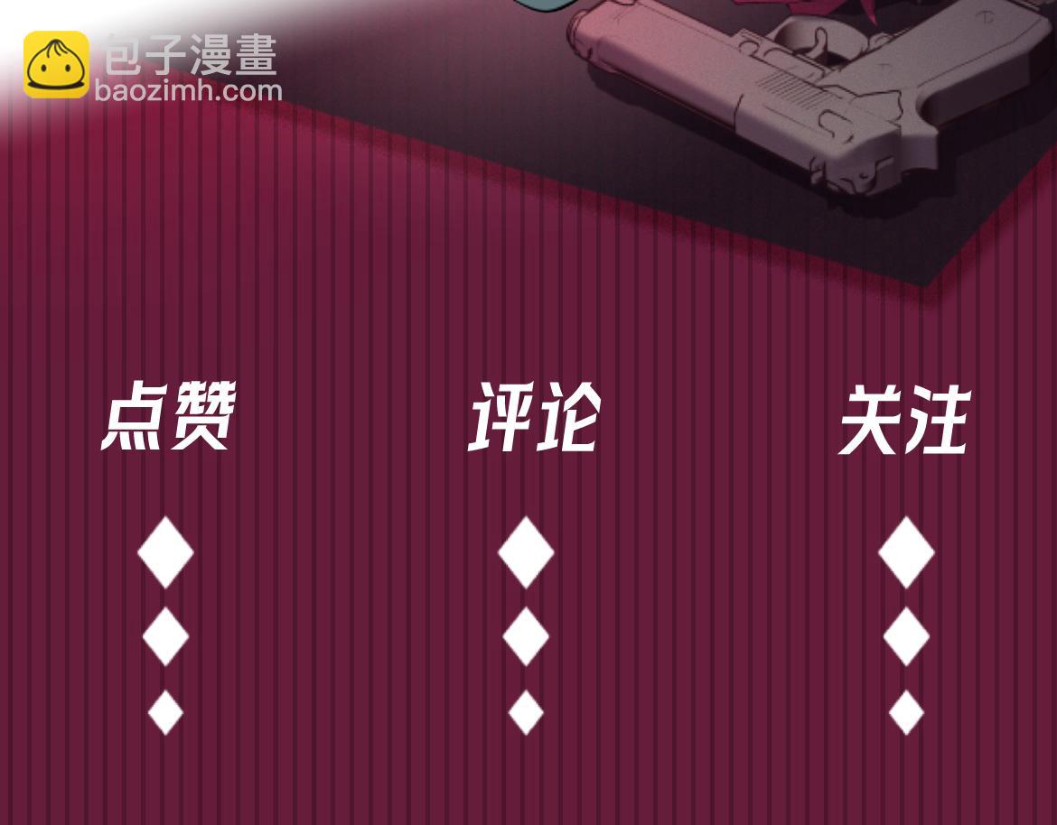 Q版小剧场 荆哥哥变小的一天-第40话