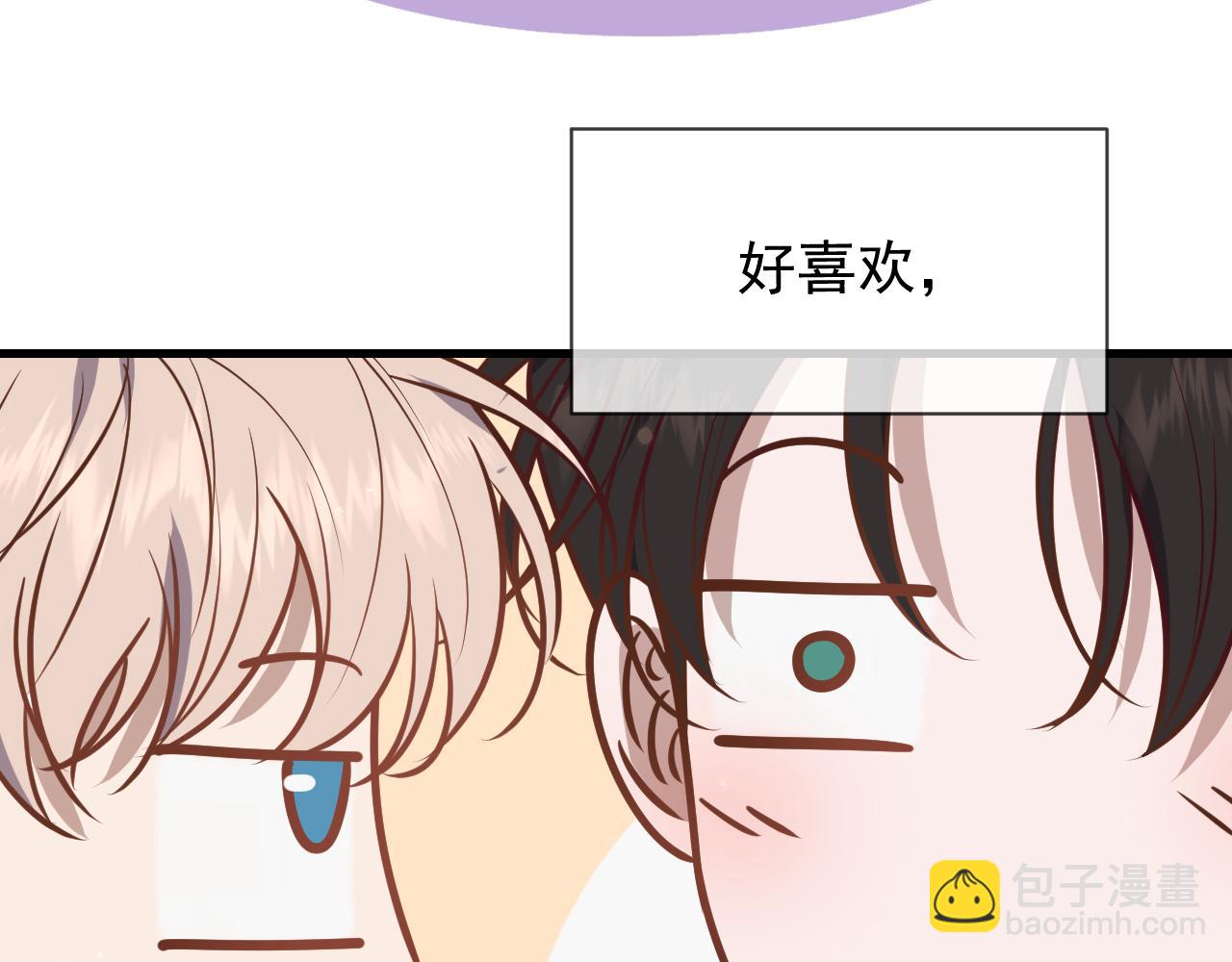 Q版小剧场 荆哥哥变小的一天-第40话