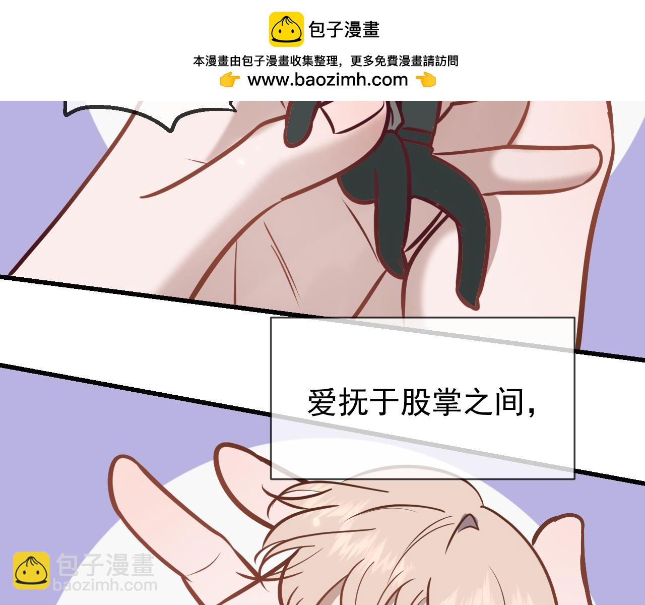 Q版小剧场 荆哥哥变小的一天-第40话