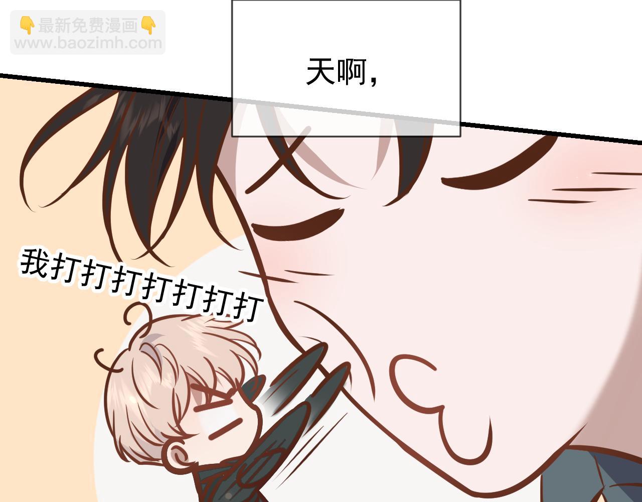 Q版小剧场 荆哥哥变小的一天-第40话