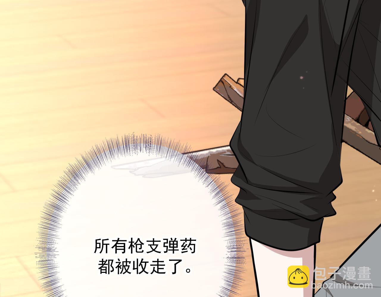 第4话 选择权在你这里啊(1/3)-第4话