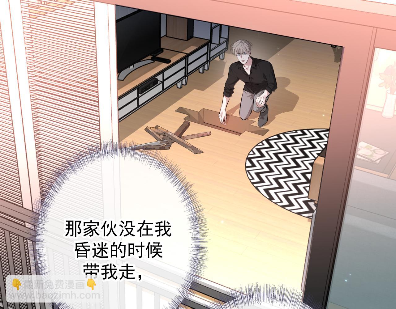 第4话 选择权在你这里啊(1/3)-第4话