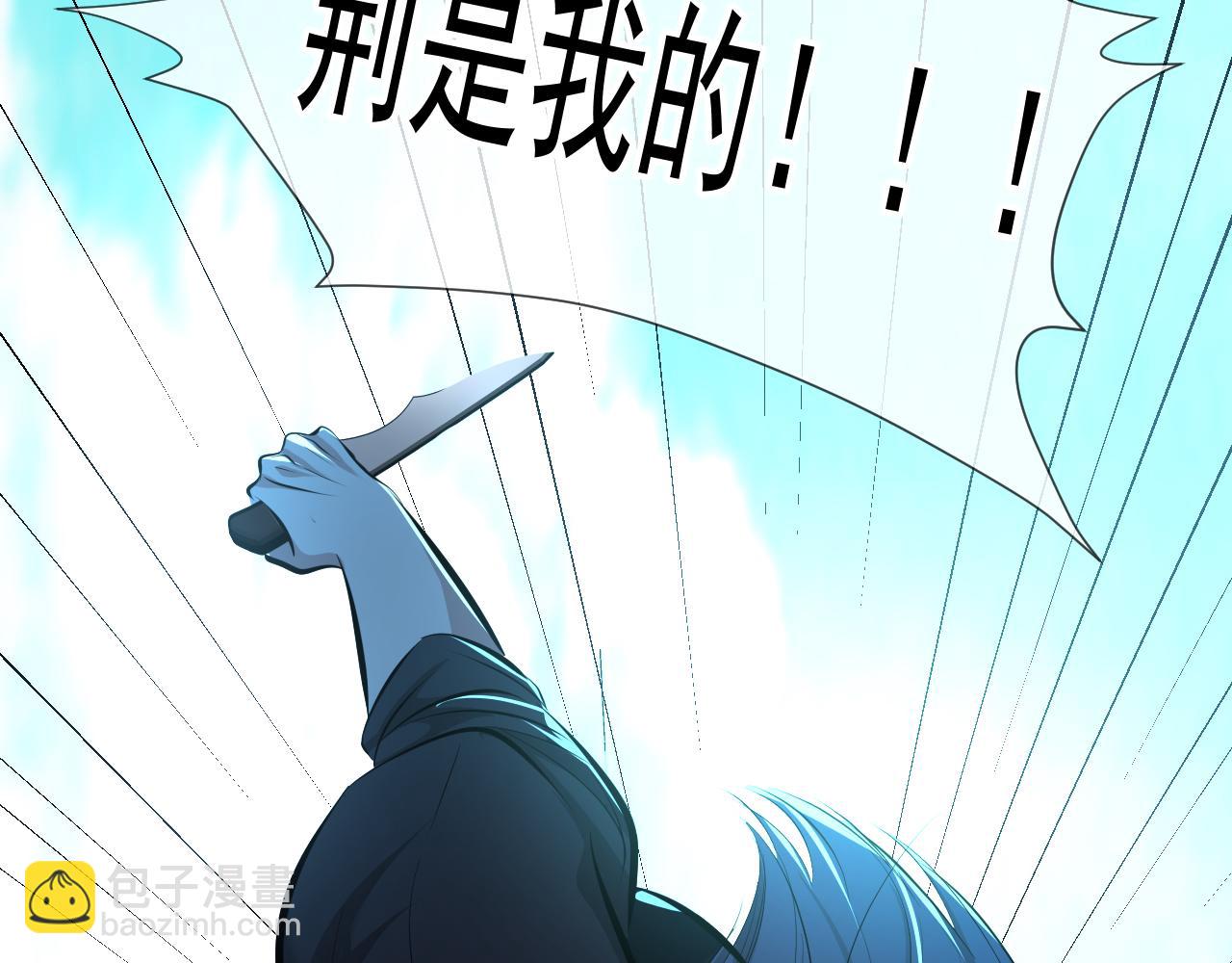 第4话 选择权在你这里啊(1/3)-第4话