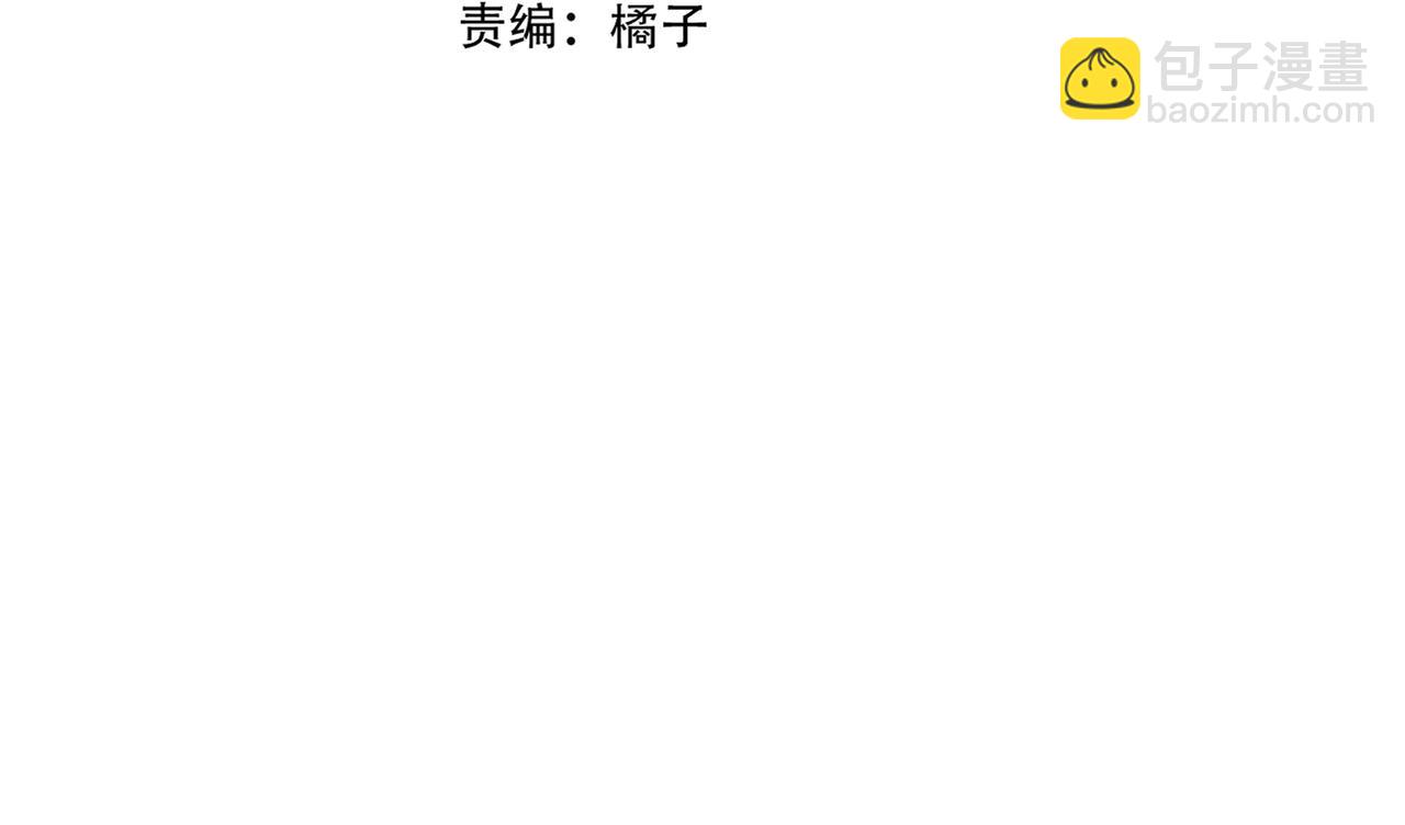 第36话 我是他的男朋友(1/4)-第42话