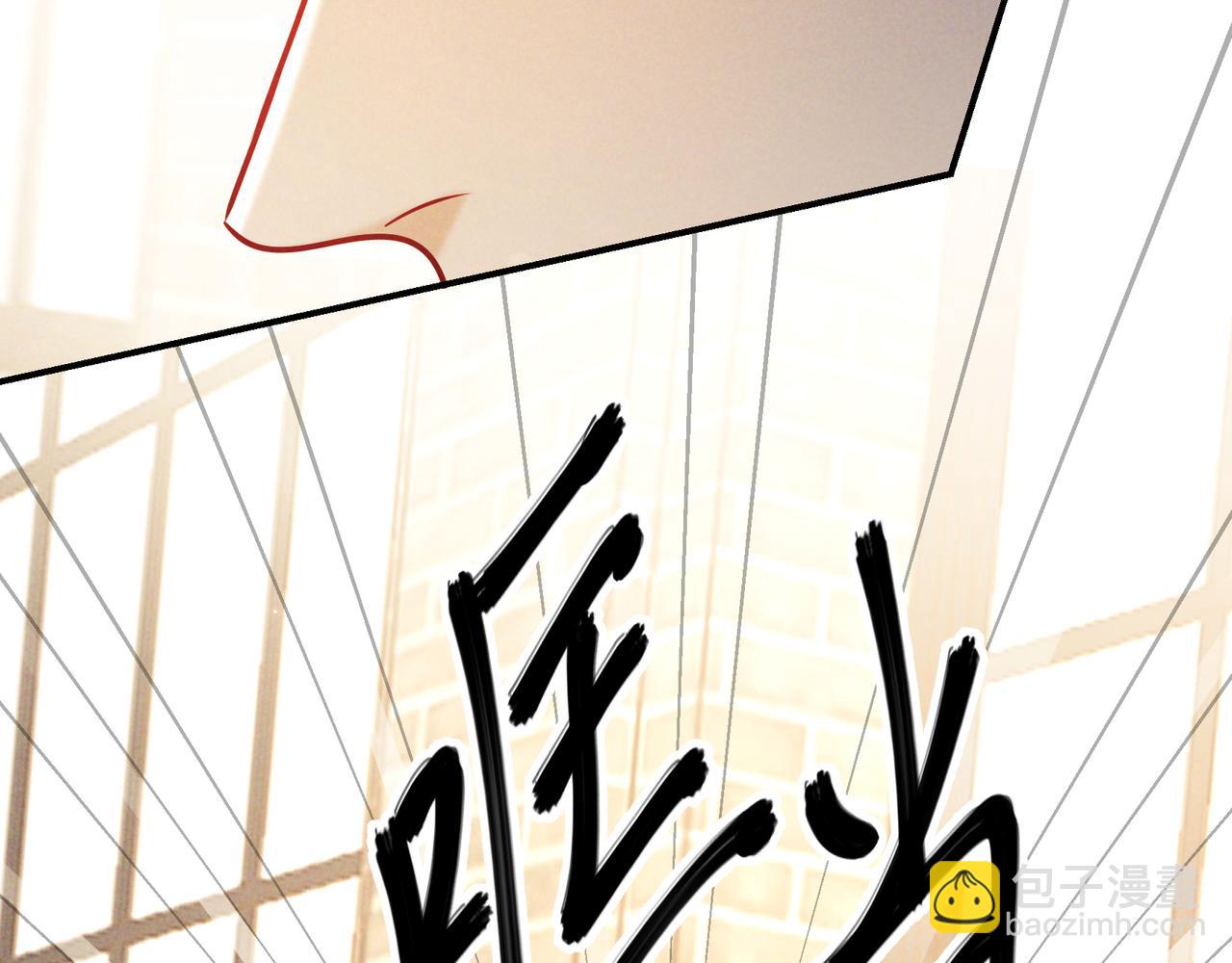 第36话 我是他的男朋友(1/4)-第42话