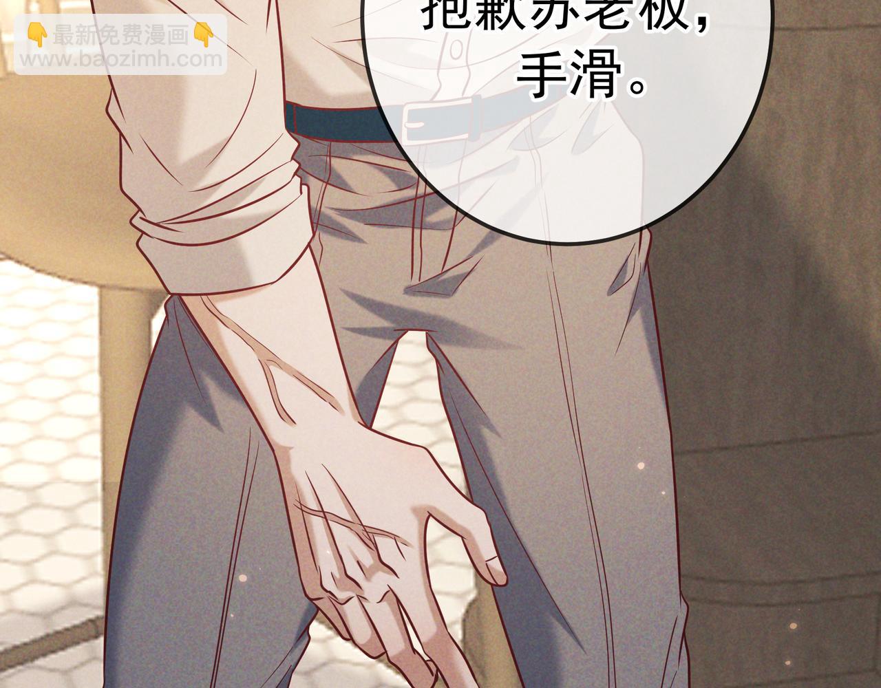 第36话 我是他的男朋友(1/4)-第42话