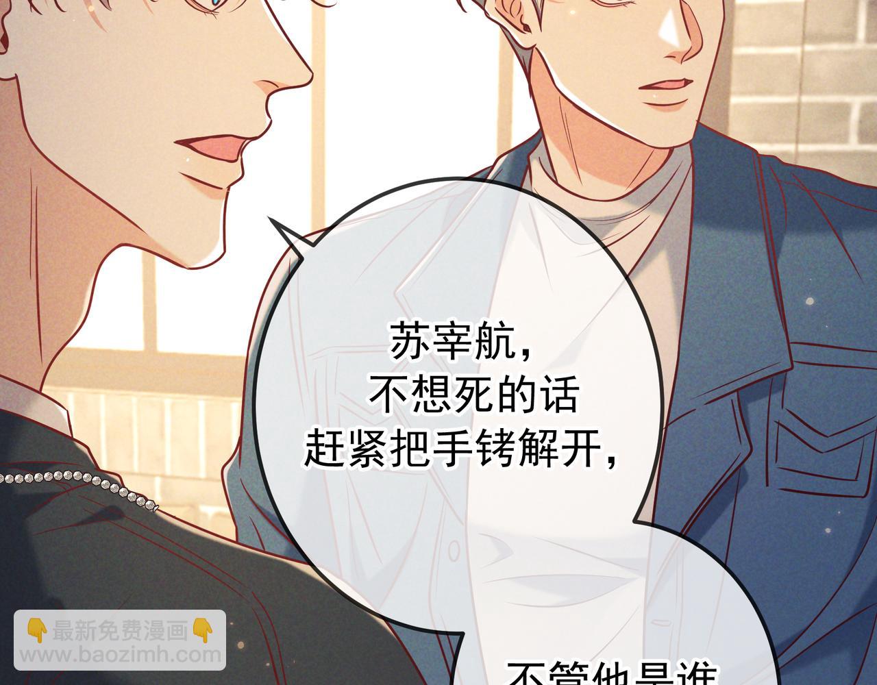 第36话 我是他的男朋友(1/4)-第42话