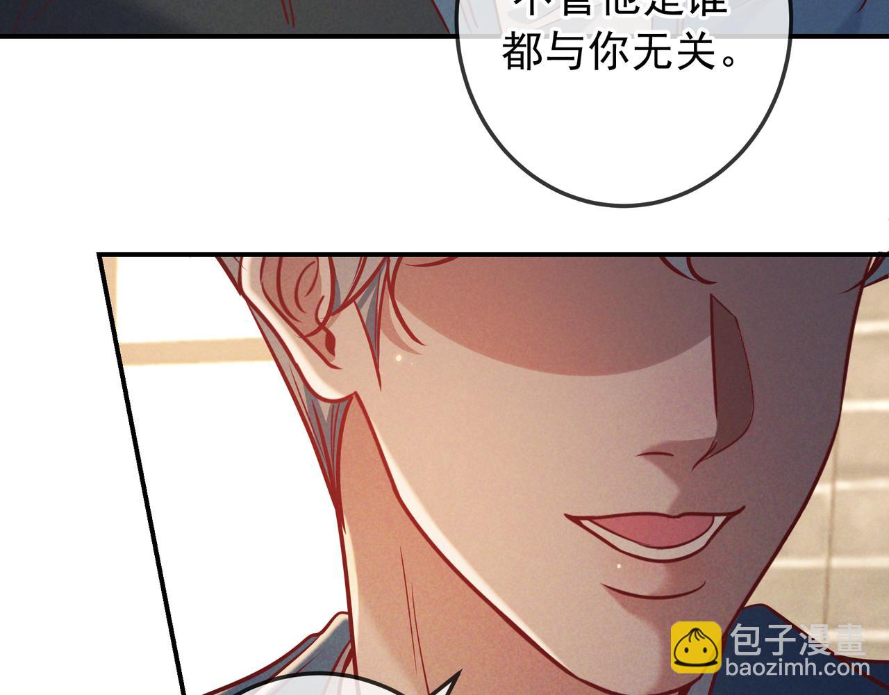 第36话 我是他的男朋友(1/4)-第42话
