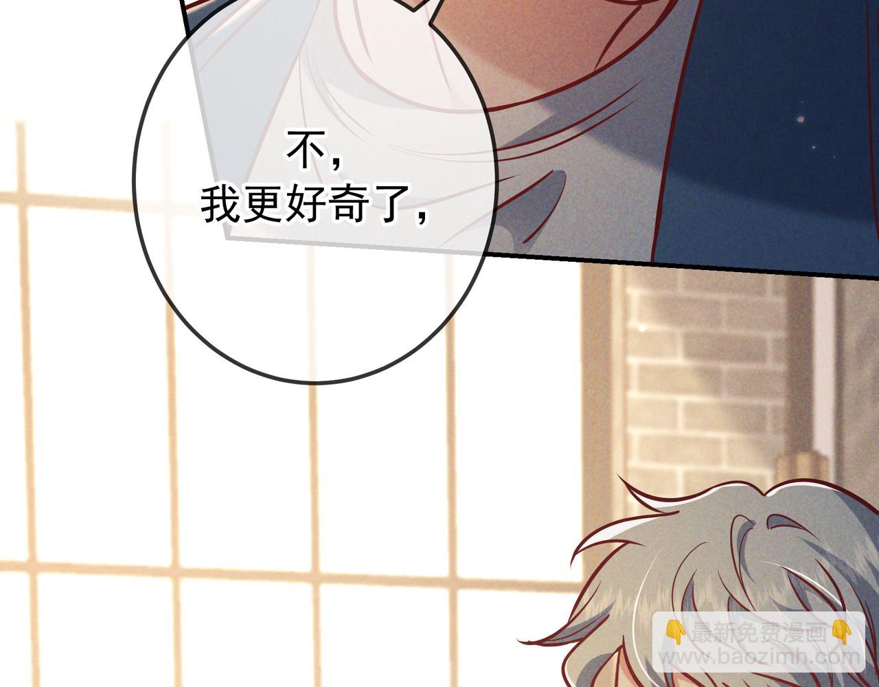 第36话 我是他的男朋友(1/4)-第42话