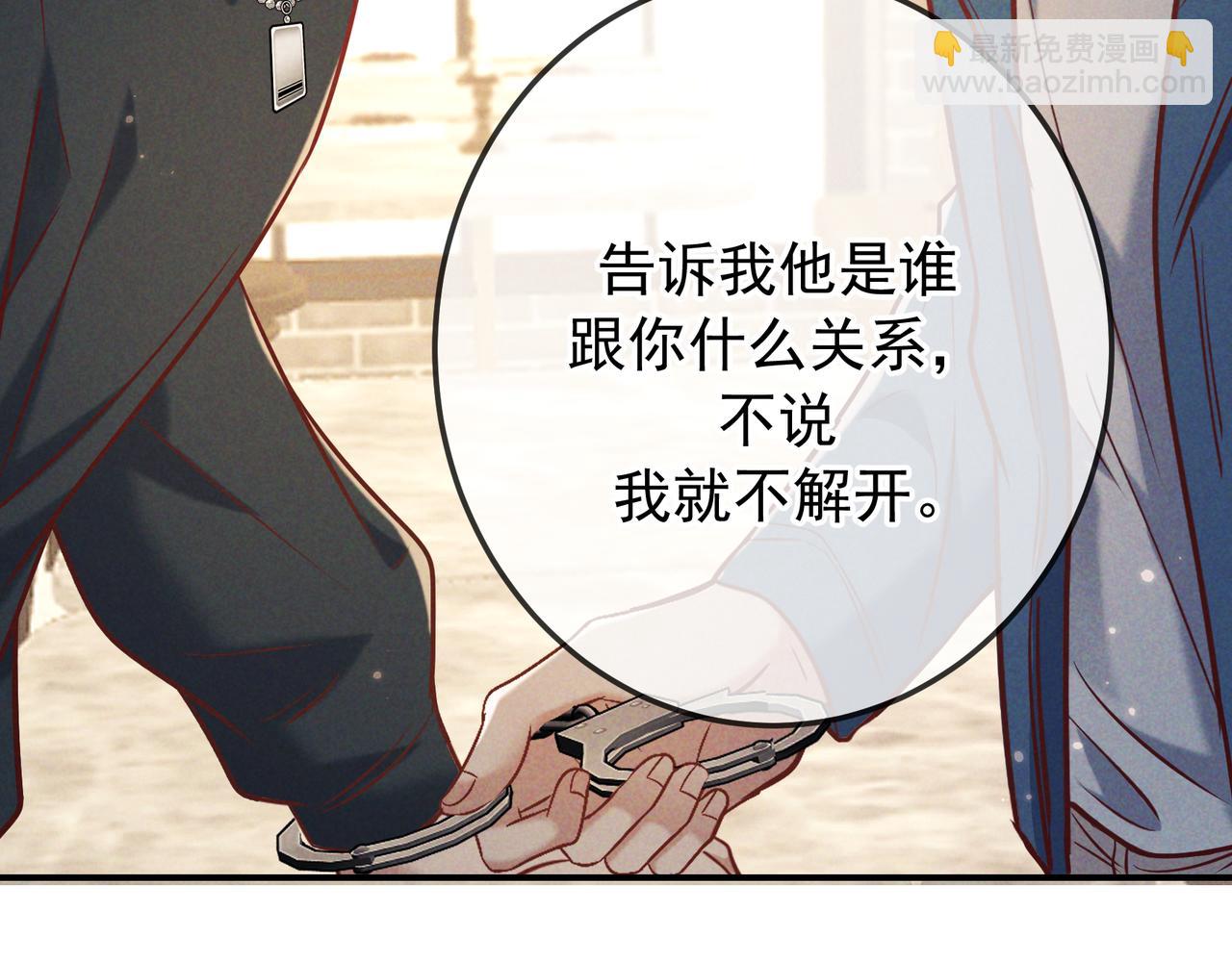 第36话 我是他的男朋友(1/4)-第42话