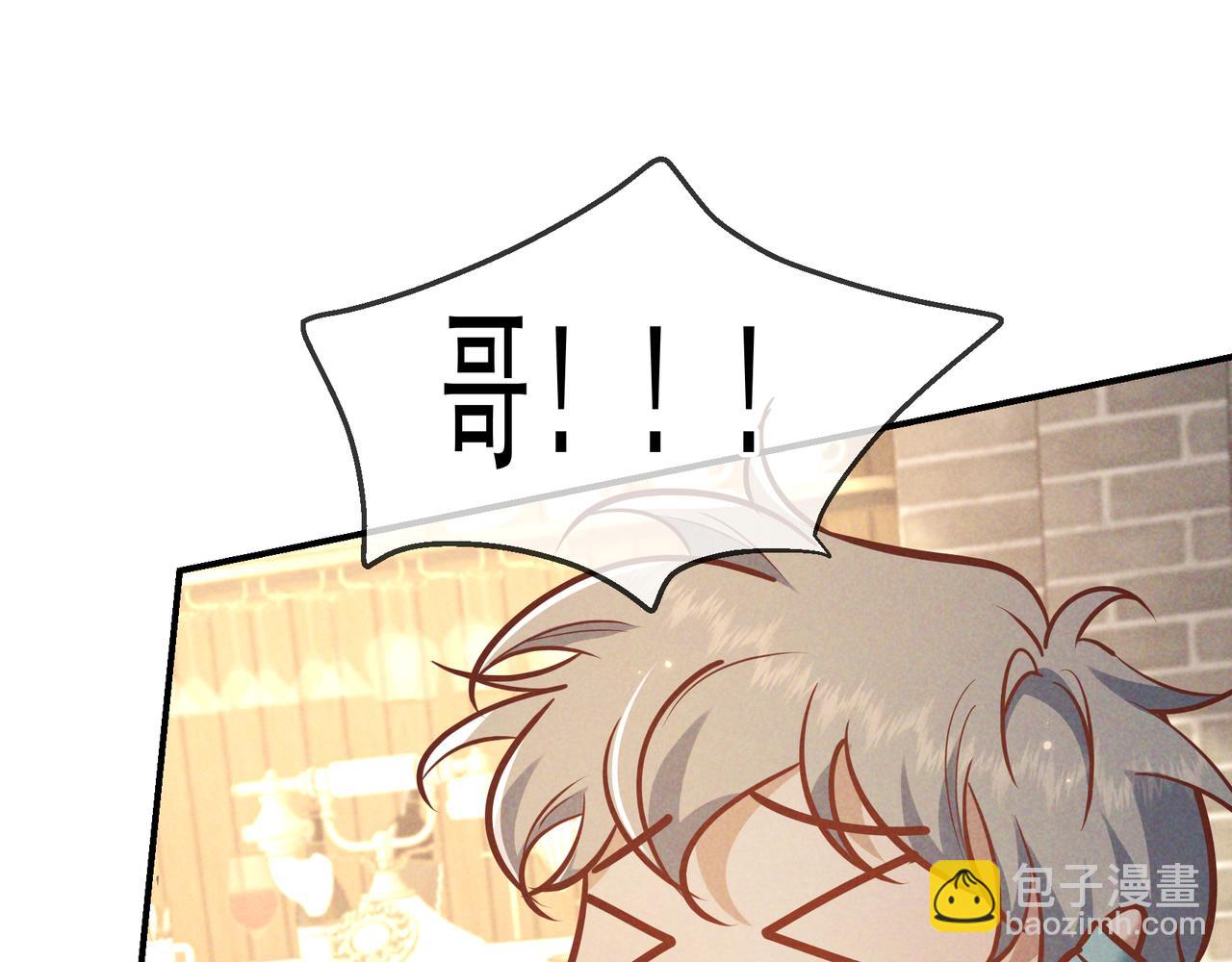 第36话 我是他的男朋友(1/4)-第42话