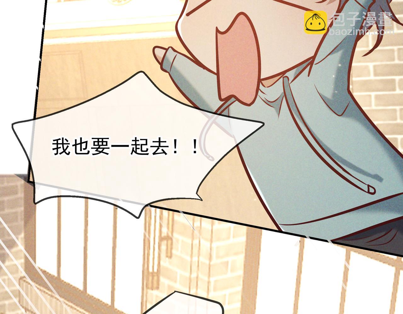 第36话 我是他的男朋友(1/4)-第42话