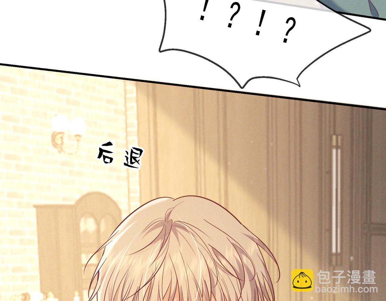 第36话 我是他的男朋友(1/4)-第42话