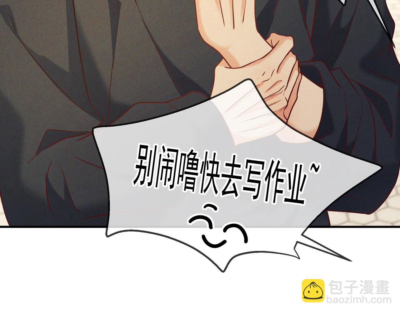 第36话 我是他的男朋友(1/4)-第42话