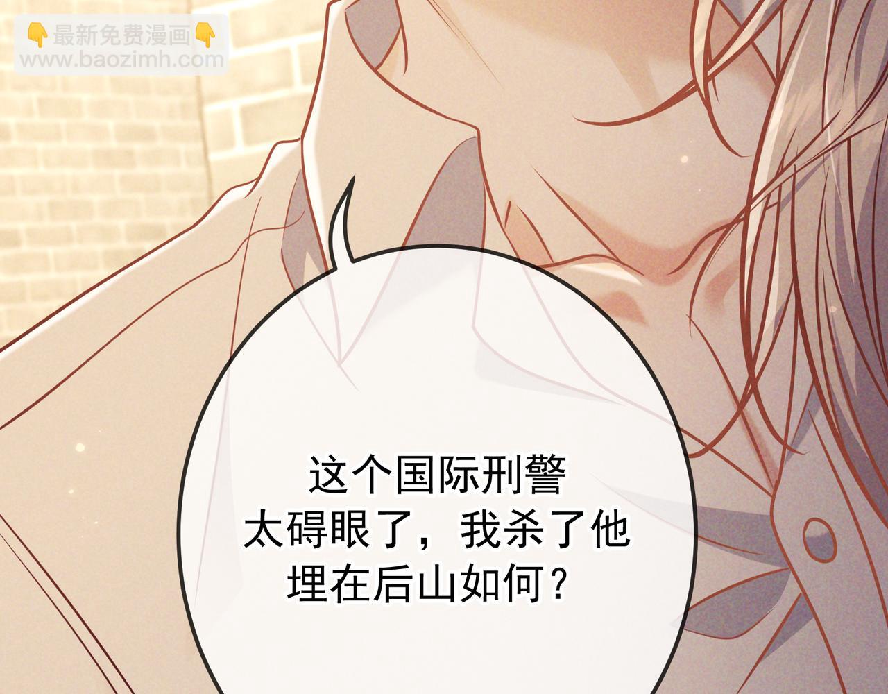 第36话 我是他的男朋友(1/4)-第42话