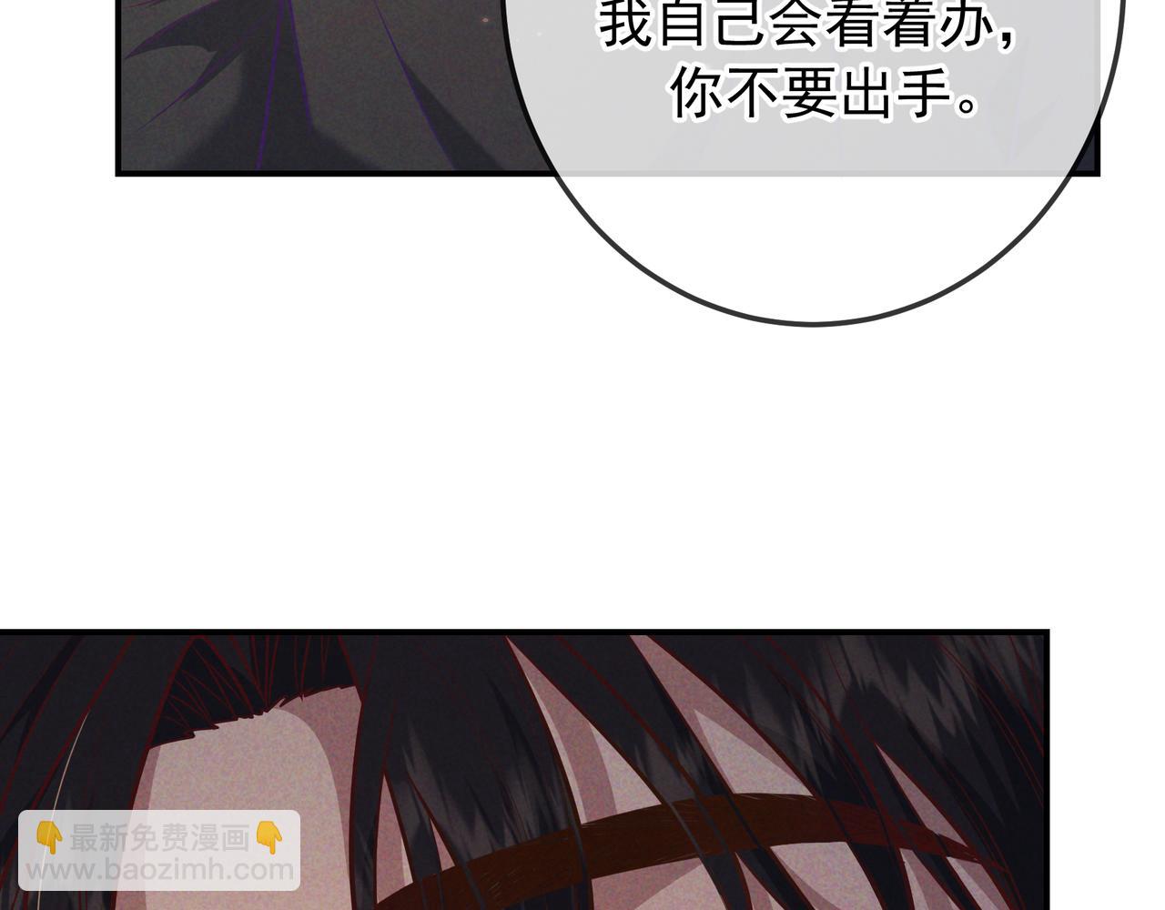第36话 我是他的男朋友(1/4)-第42话