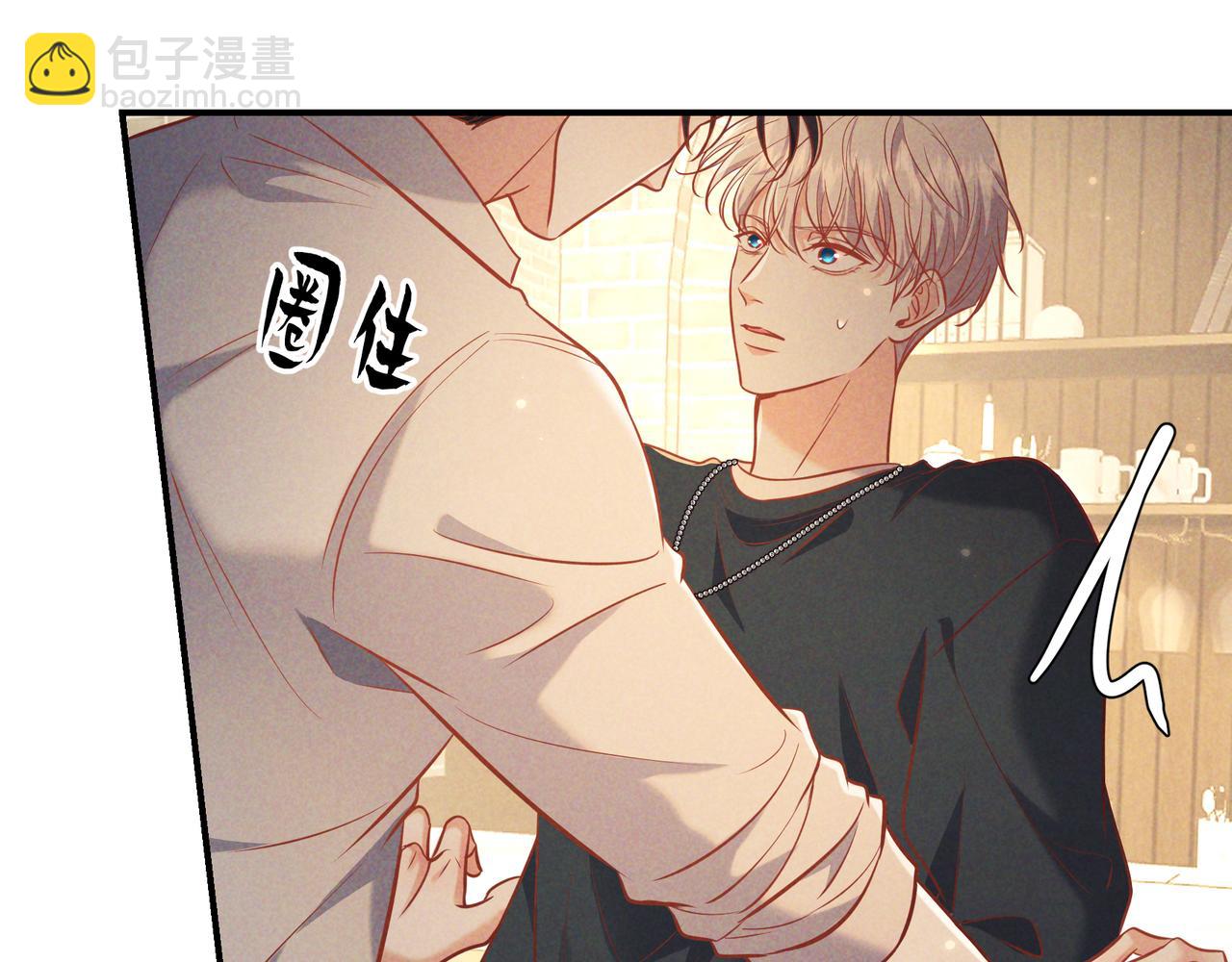 第36话 我是他的男朋友(1/4)-第42话