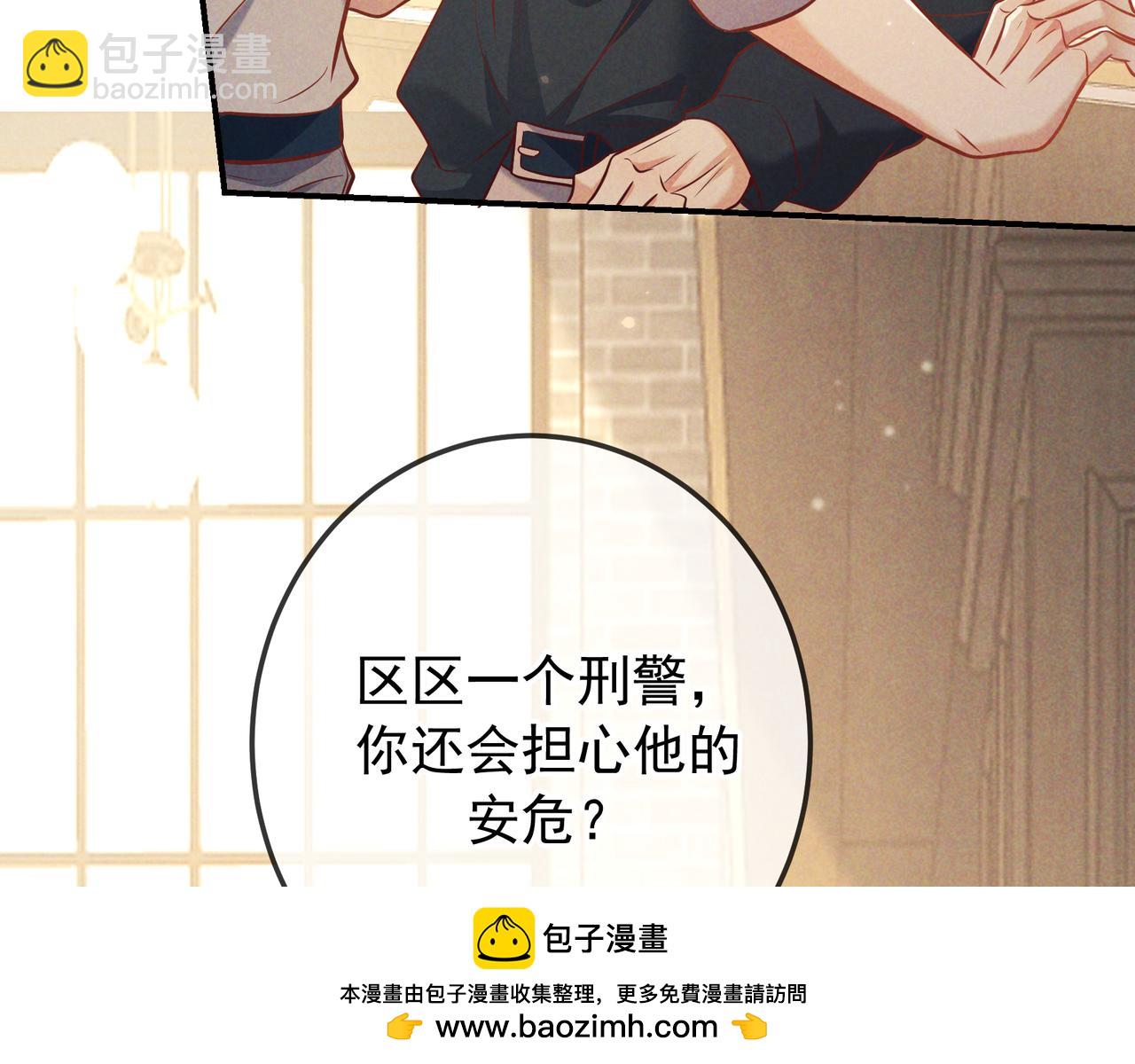 第36话 我是他的男朋友(1/4)-第42话