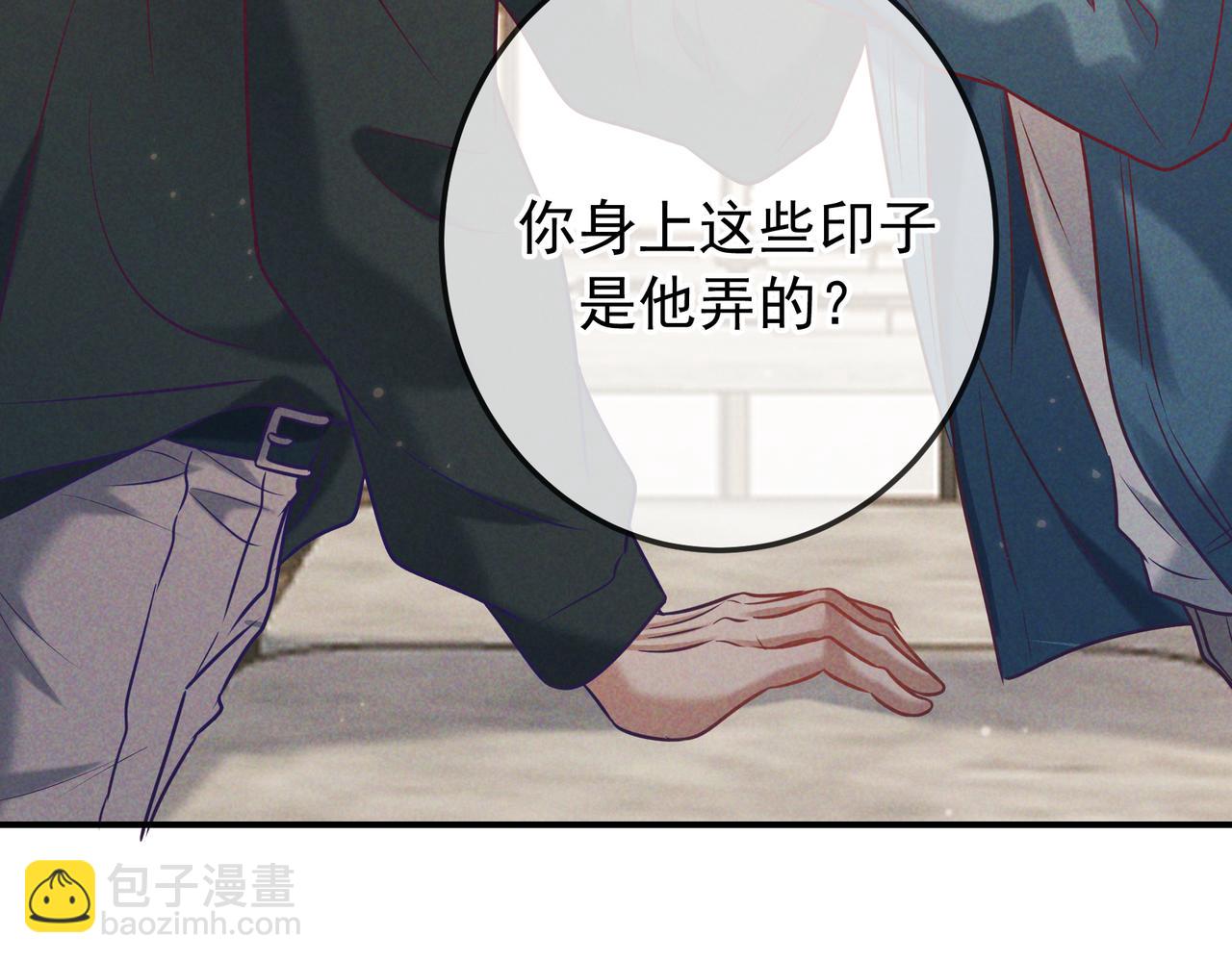 第36话 我是他的男朋友(1/4)-第42话
