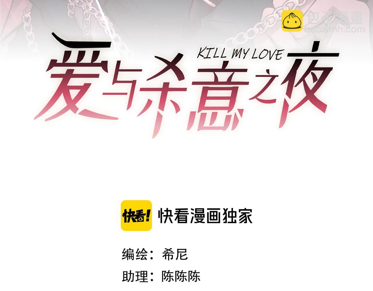 第36话 我是他的男朋友(1/4)-第42话