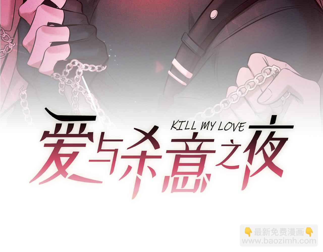 第38话 无理的要求(1/3)-第44话