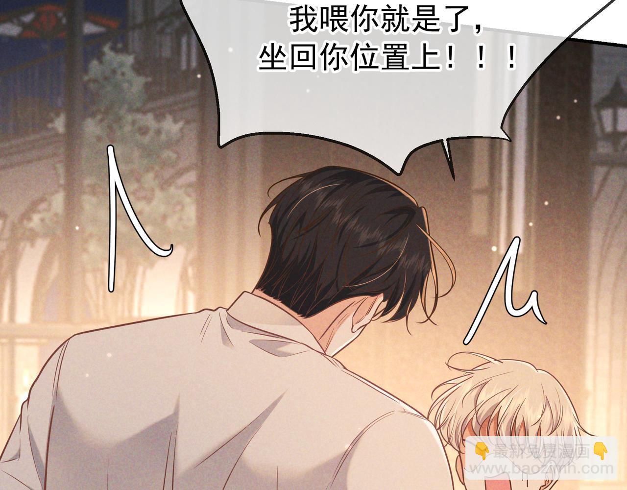 第38话 无理的要求(1/3)-第44话