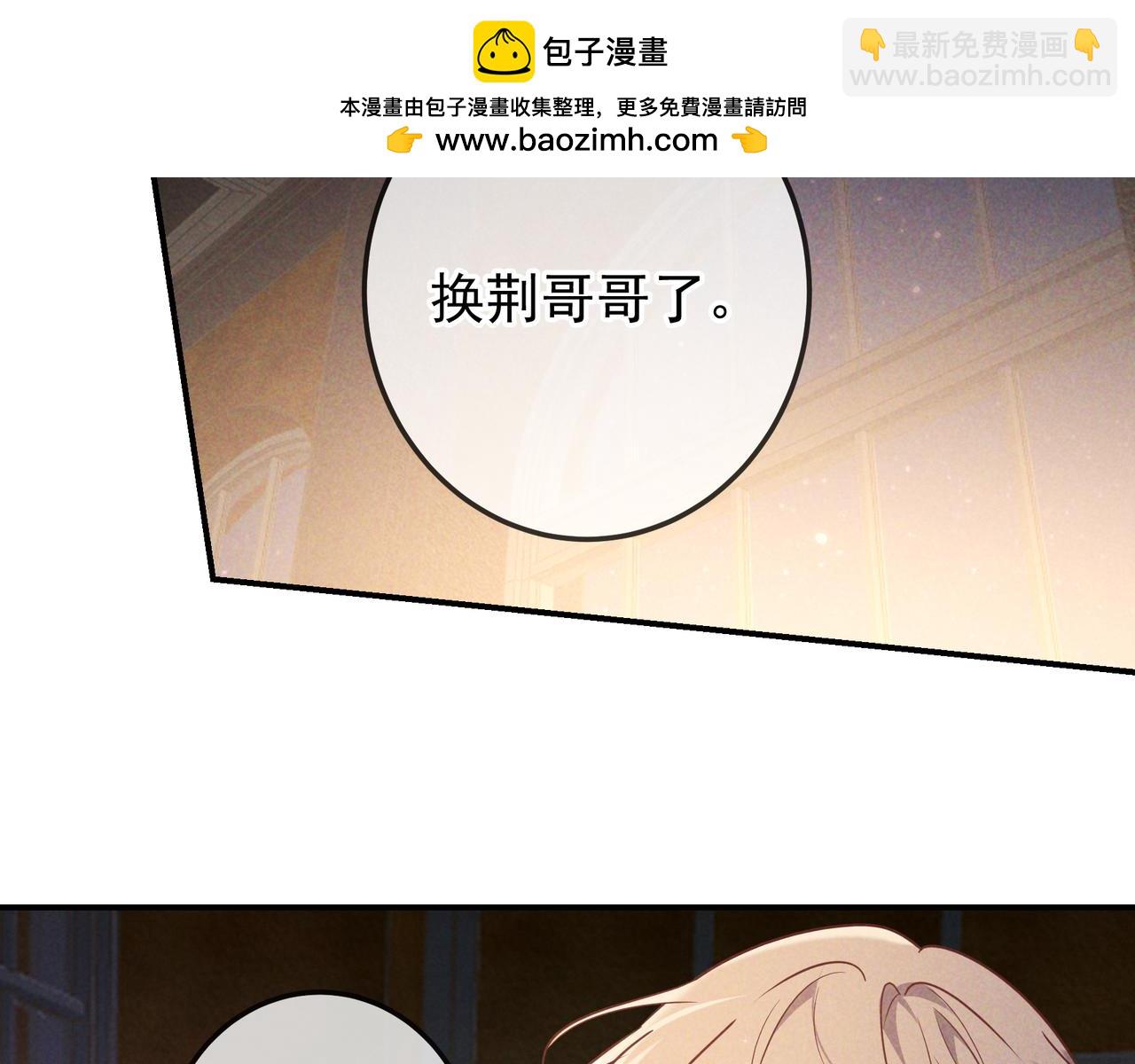 第38话 无理的要求(1/3)-第44话