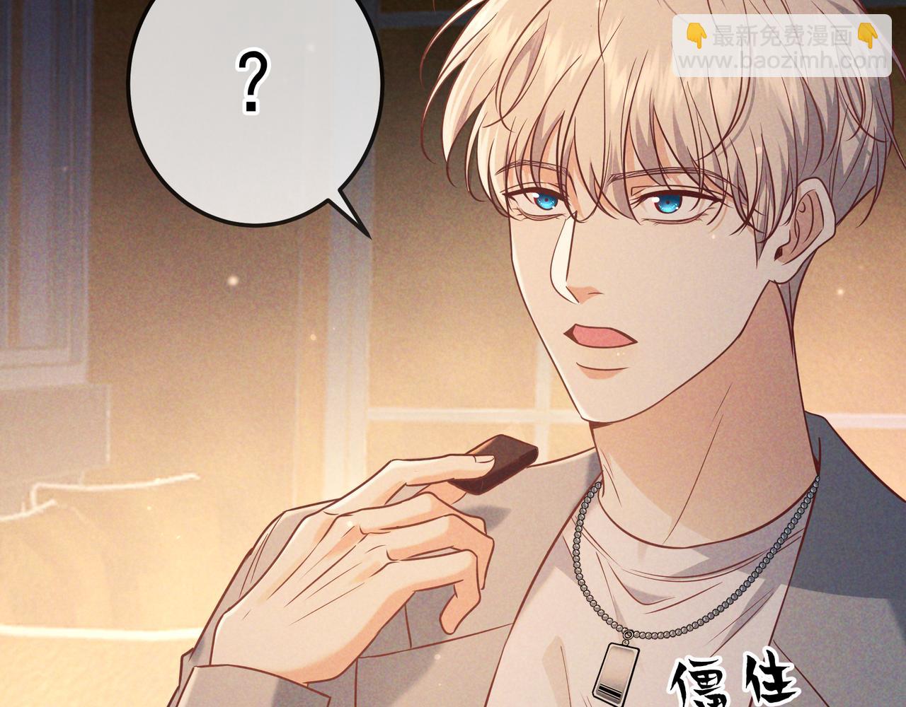 第38话 无理的要求(1/3)-第44话