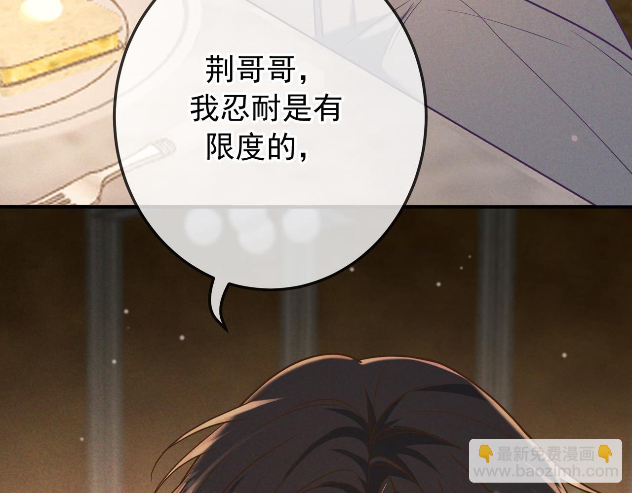 第38话 无理的要求(1/3)-第44话