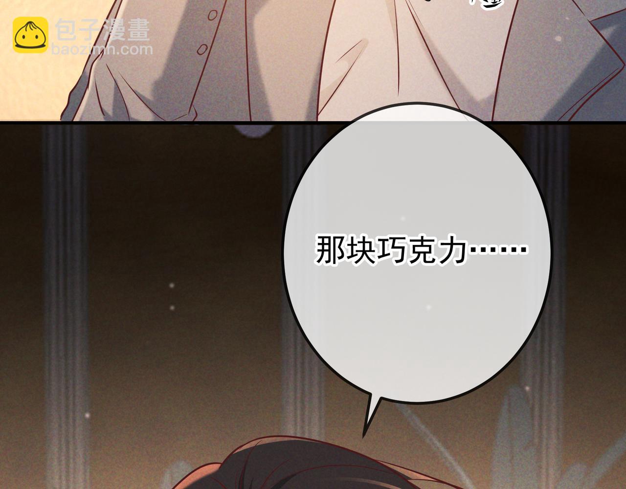 第38话 无理的要求(1/3)-第44话