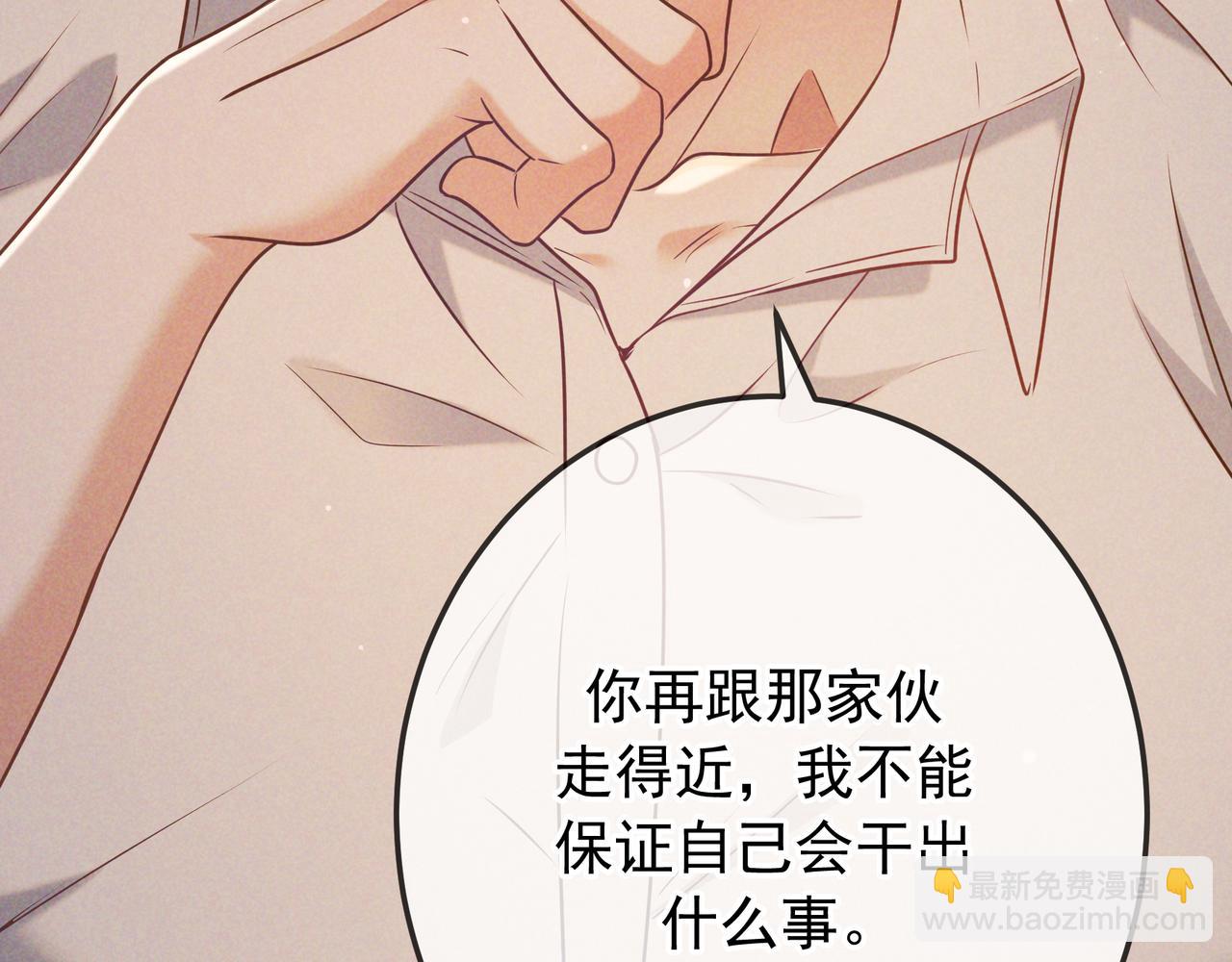 第38话 无理的要求(1/3)-第44话