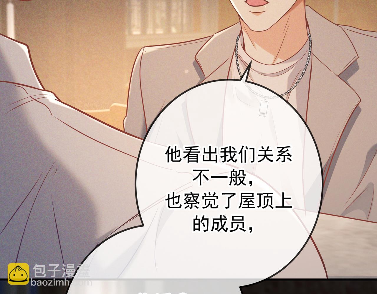 第38话 无理的要求(1/3)-第44话