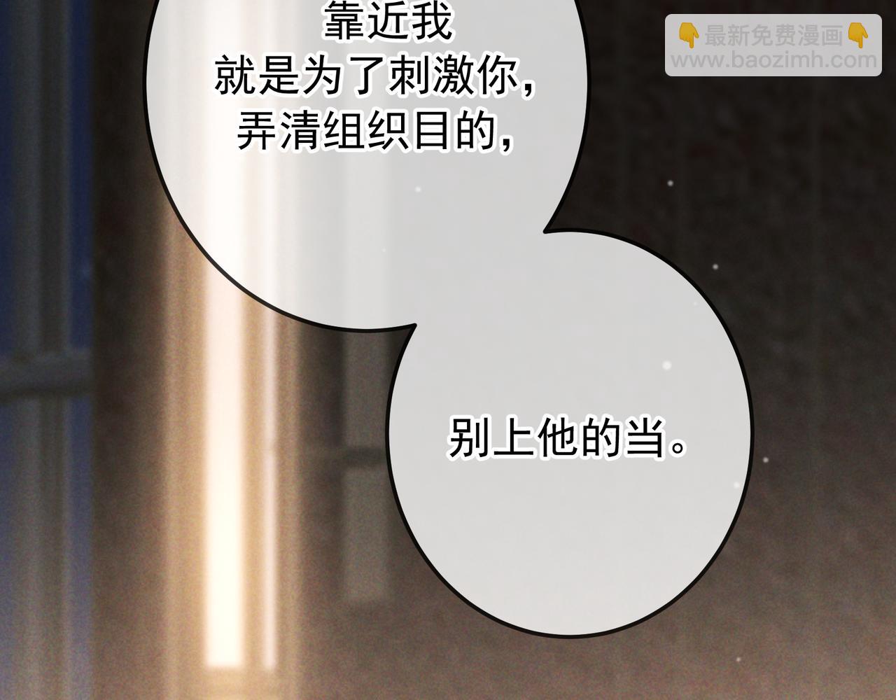 第38话 无理的要求(1/3)-第44话