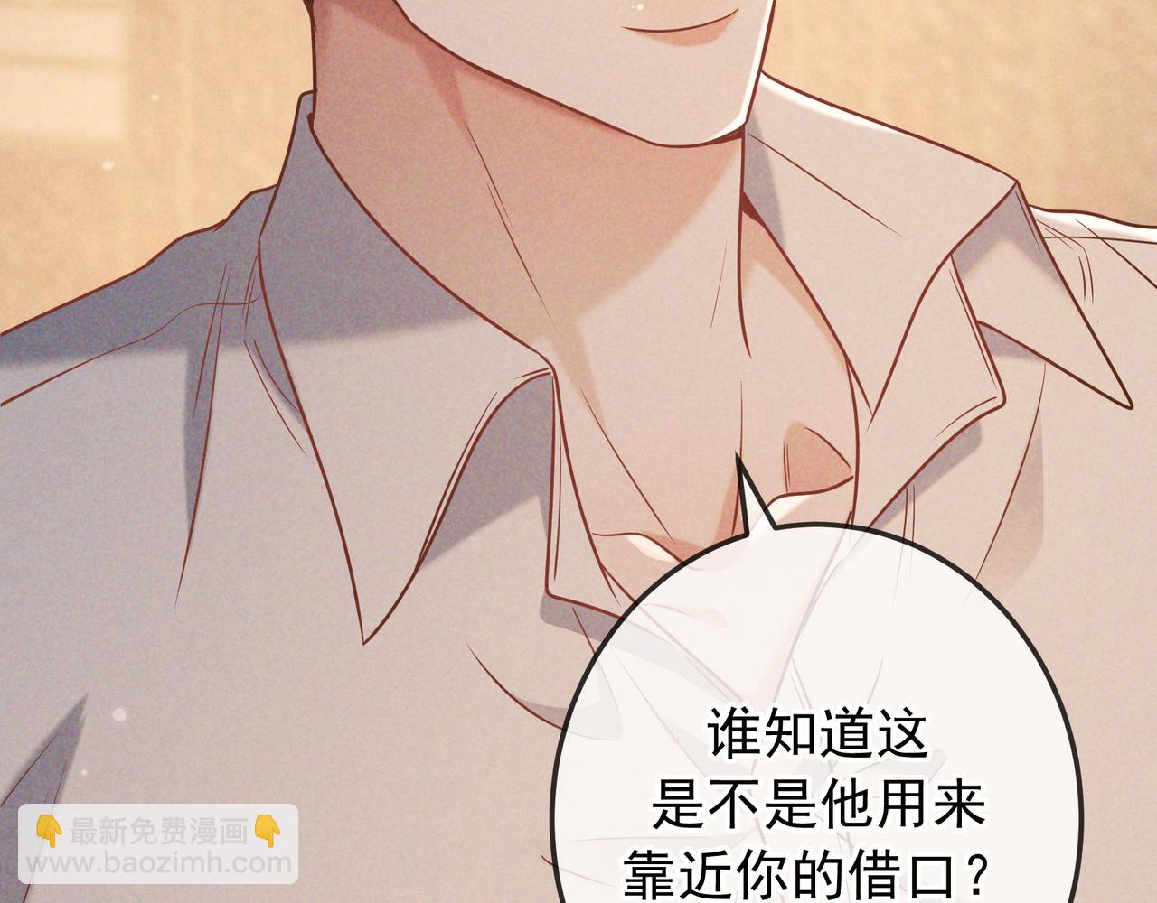 第38话 无理的要求(1/3)-第44话