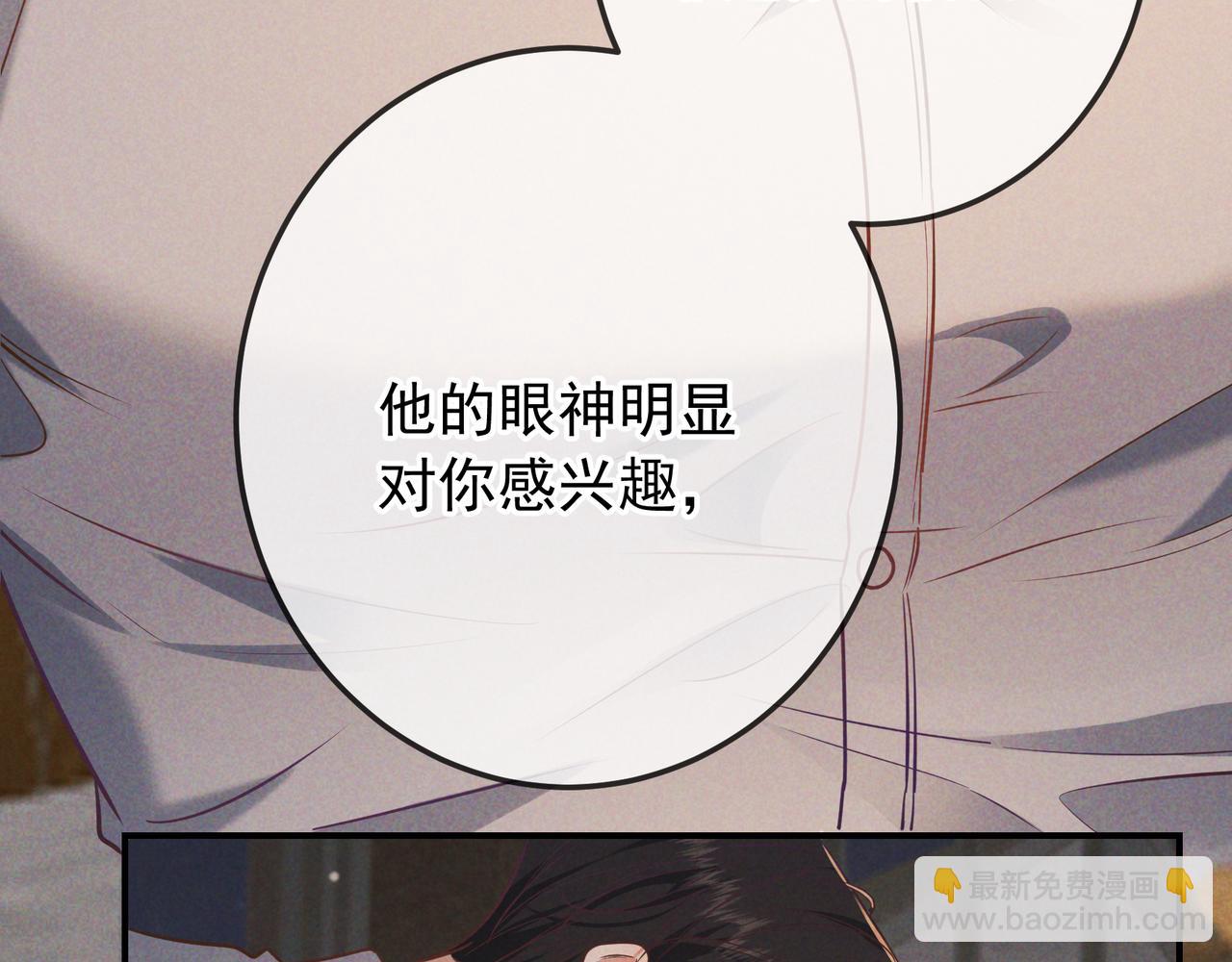 第38话 无理的要求(1/3)-第44话