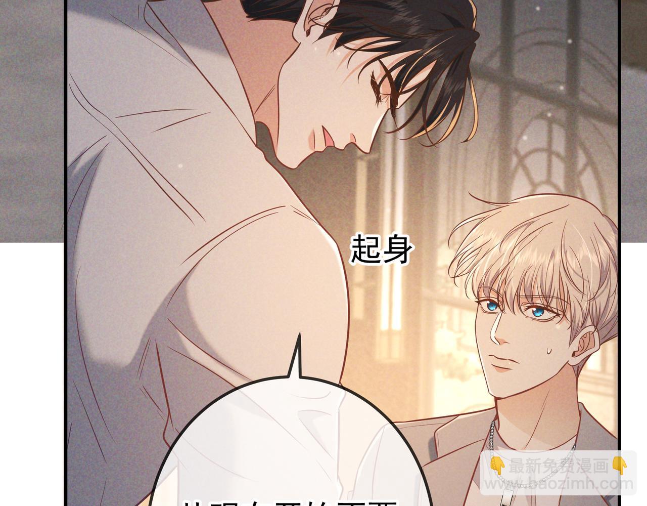 第38话 无理的要求(1/3)-第44话