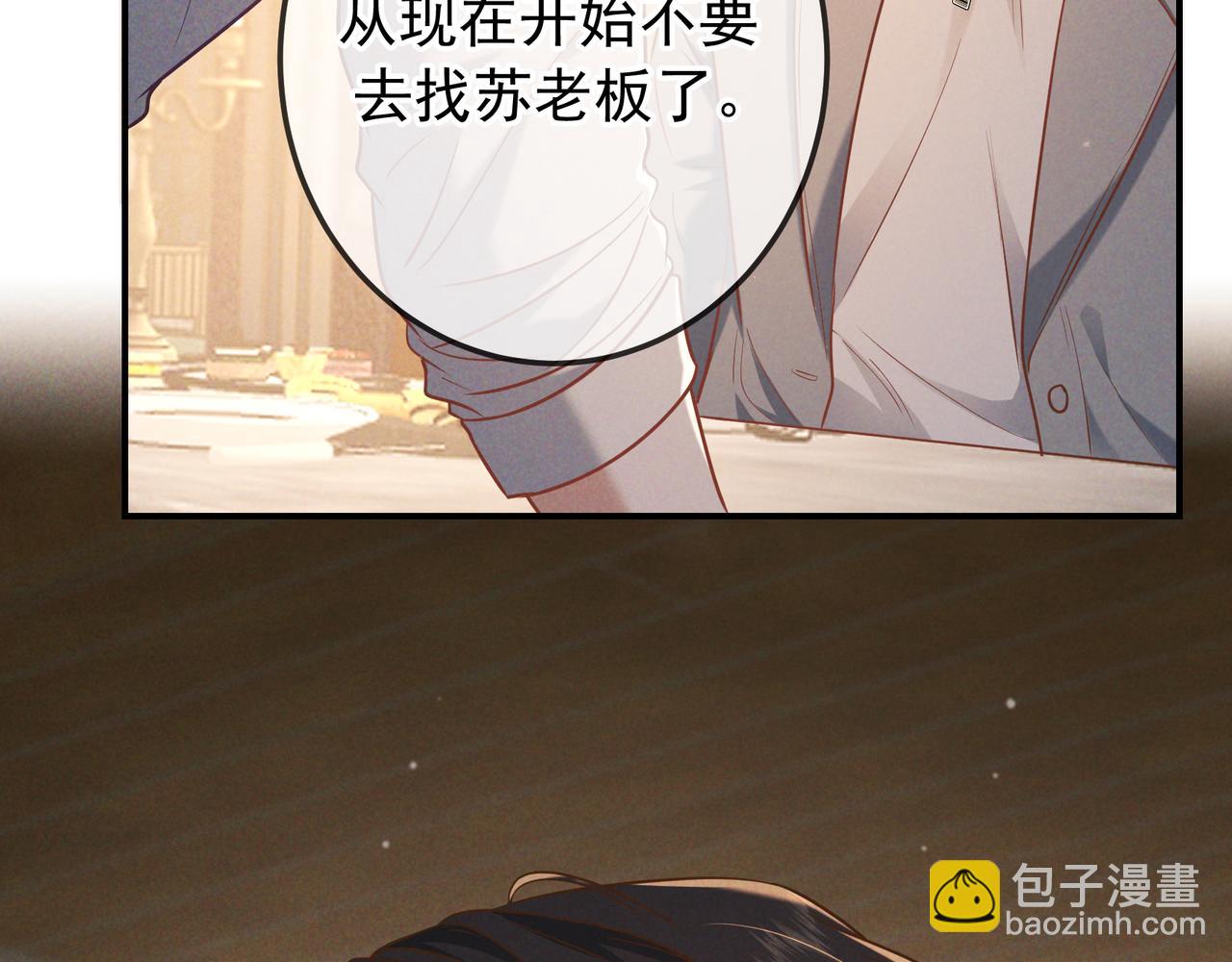 第38话 无理的要求(1/3)-第44话