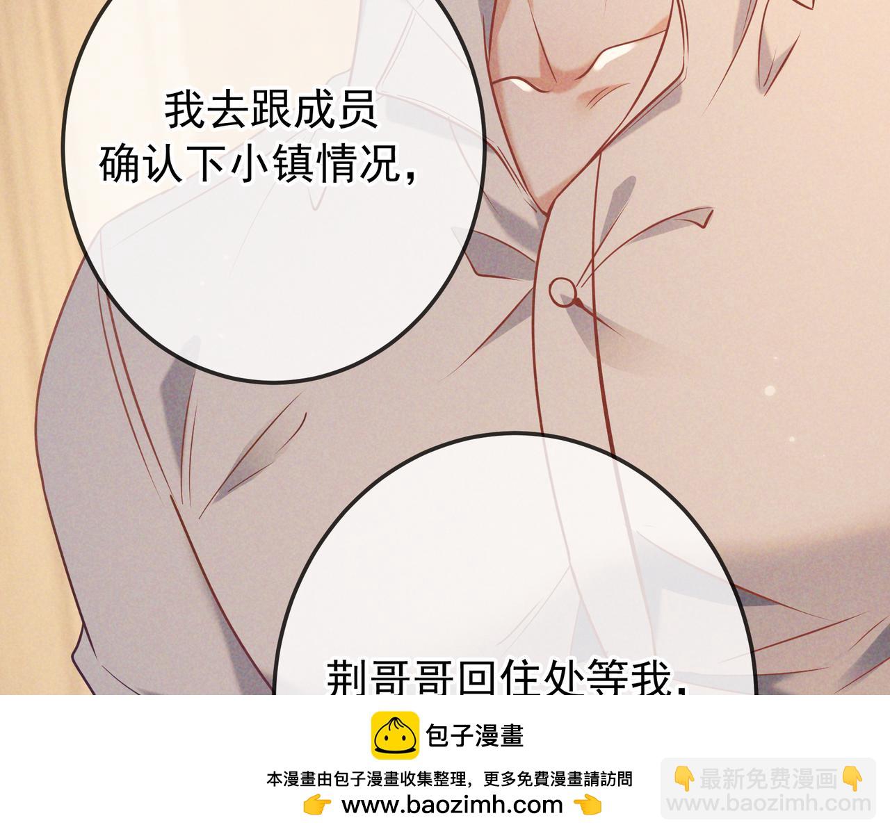 第38话 无理的要求(1/3)-第44话