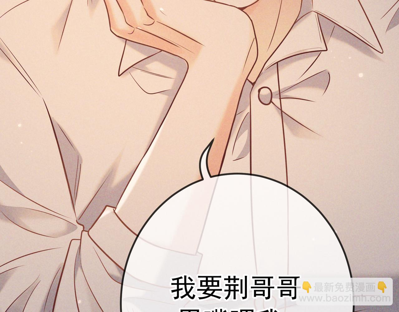 第38话 无理的要求(1/3)-第44话