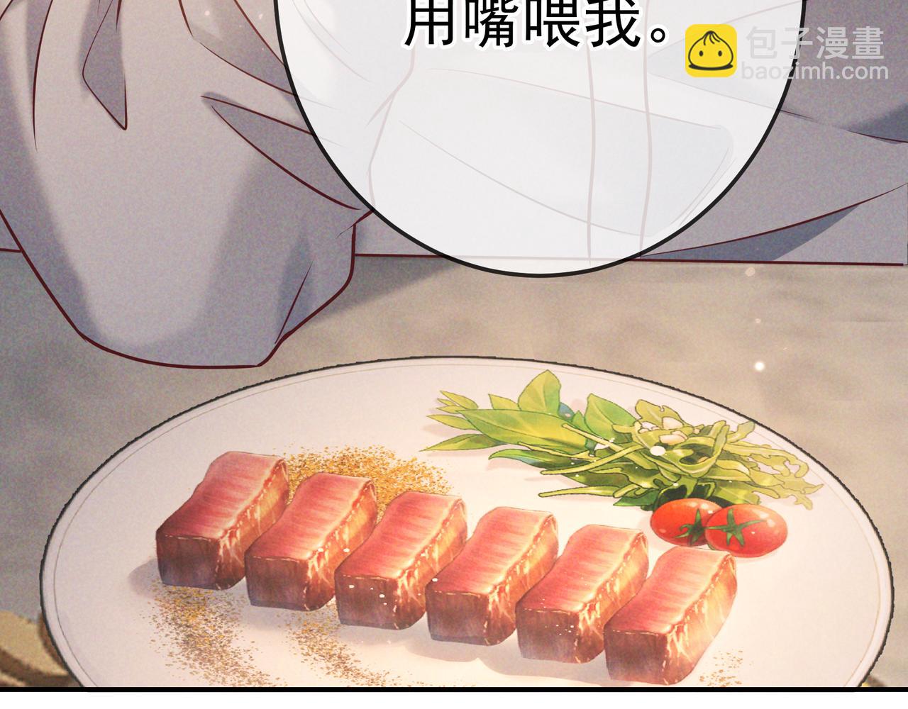 第38话 无理的要求(1/3)-第44话