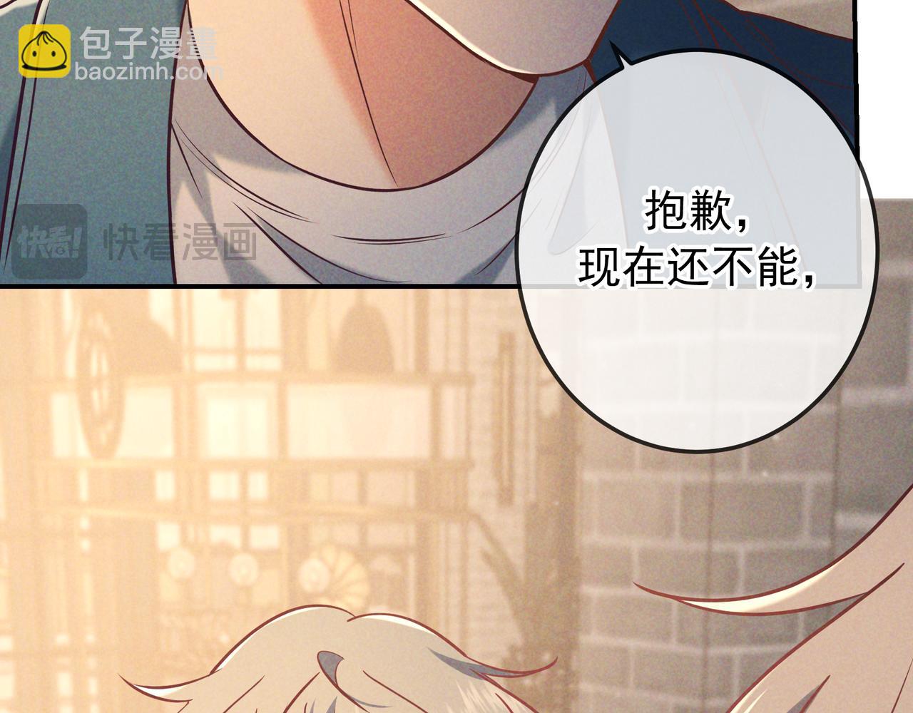 第39话 他的信息素让你发热了(1/3)-第46话