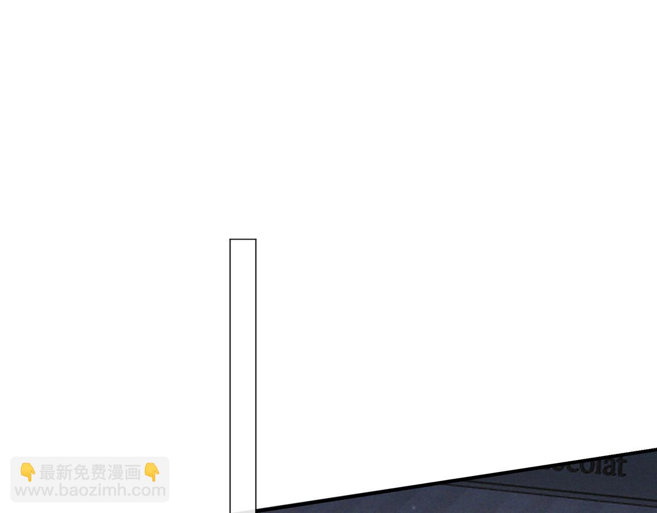 第39话 他的信息素让你发热了(1/3)-第46话