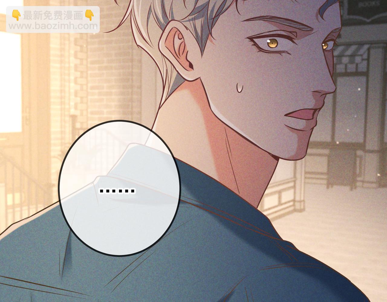 第39话 他的信息素让你发热了(1/3)-第46话