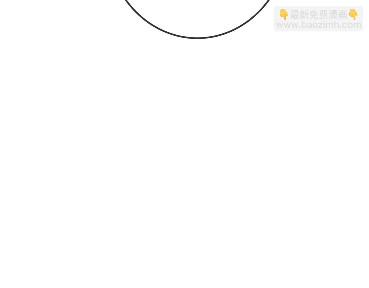 第39话 他的信息素让你发热了(1/3)-第46话